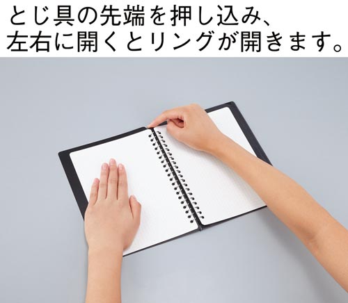 コクヨ キャンパスバインダー スマートリングbiz カウネット コクヨ キャンパスバインダー スマートリングbiz カウネット