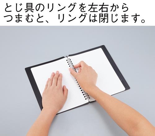 コクヨ キャンパスバインダー スマートリングｂｉｚ カウネット