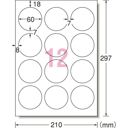 超耐水 紙ラベル IJP A4 12面丸型 20枚