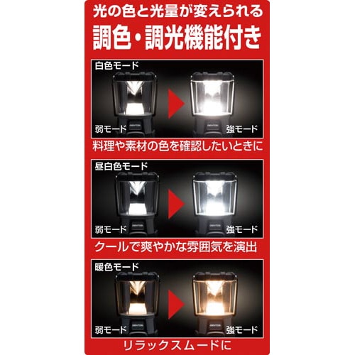 LEDランタン EX−000R