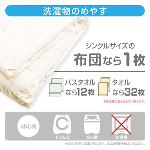 ふくらむ洗濯ネット 特大 70