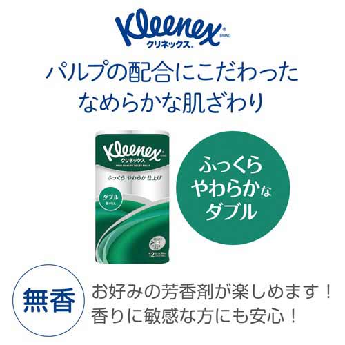 クリネックス ダブル30m 12個入×4