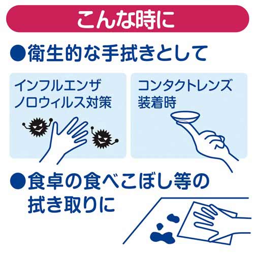 クレシアEFハンドタオルソフト100W×60個