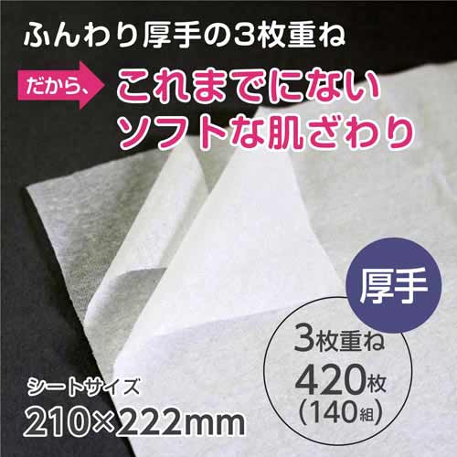 クリネックスローションティッシュウルトラ×10箱