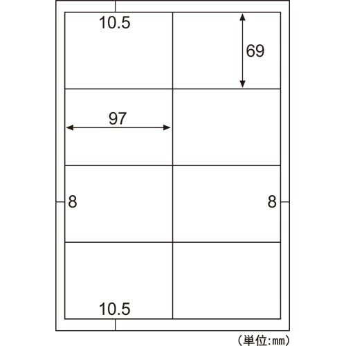 きれいにはがせるエコノミー 8面四辺余白 100枚