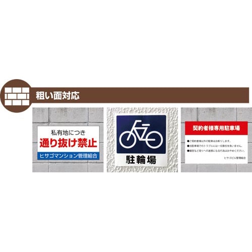 屋外用ラベル 粗面対応 A4ノーカット 10枚