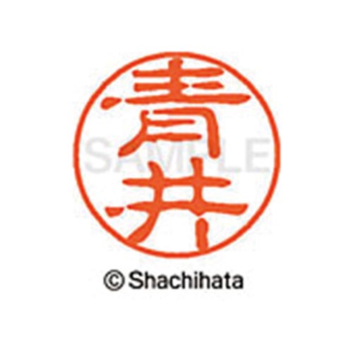 シヤチハタネーム ブラック11 青井