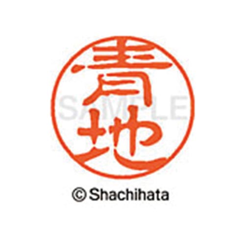 シヤチハタネーム ブラック11 青地