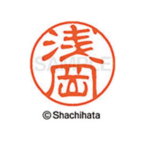 シヤチハタネーム ブラック11 浅岡