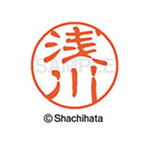 シヤチハタネーム ブラック11 浅川