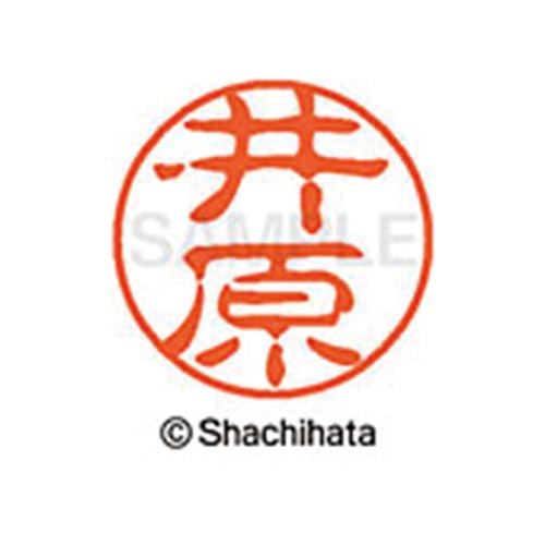 シヤチハタネーム ブラック11 井原