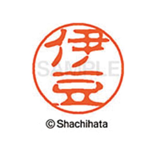 シヤチハタネーム ブラック11 伊豆