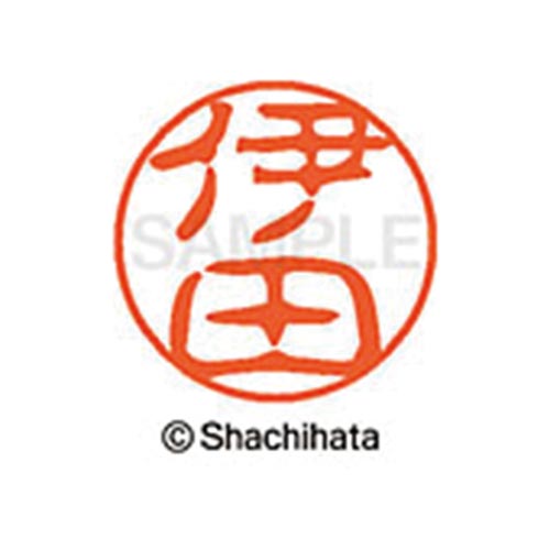 シヤチハタネーム ブラック11 伊田