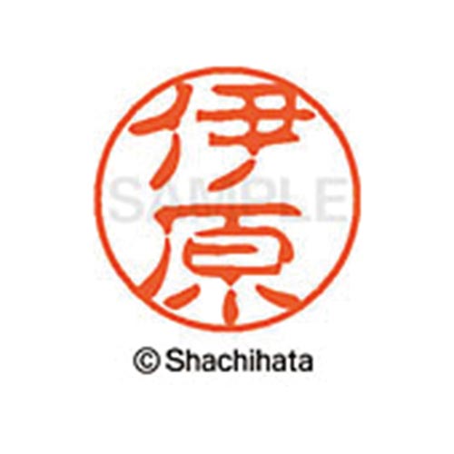 シヤチハタネーム ブラック11 伊原