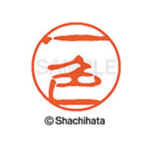 シヤチハタネーム ブラック11 一色