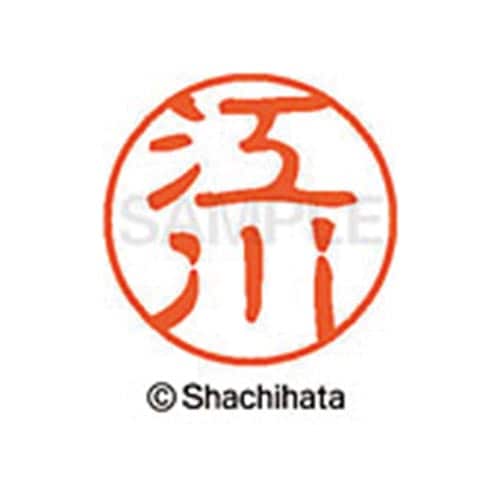 シヤチハタネーム ブラック11 江川