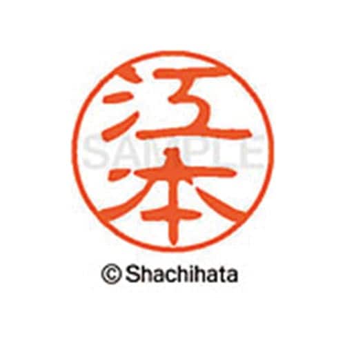 シヤチハタネーム ブラック11 江本