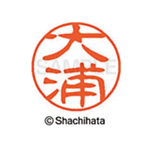シヤチハタネーム ブラック11 大浦