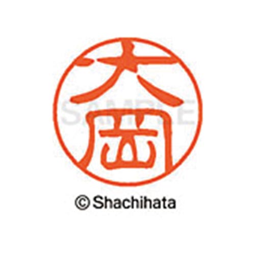 シヤチハタネーム ブラック11 大岡