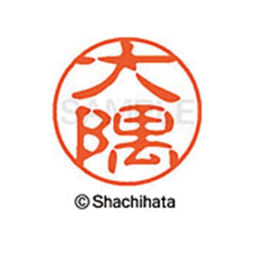 シヤチハタネーム ブラック11 大隅