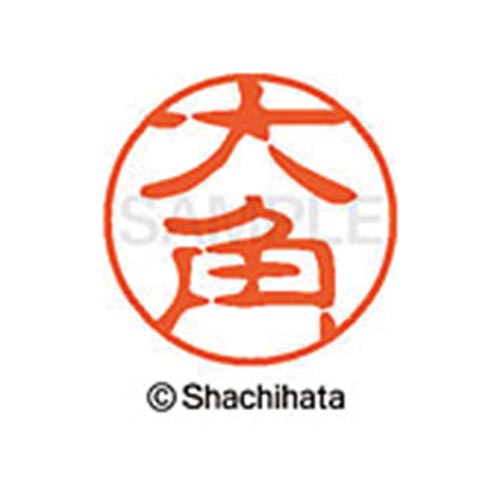 シヤチハタネーム ブラック11 大角