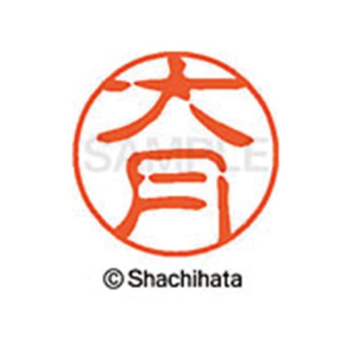 シヤチハタネーム ブラック11 大月