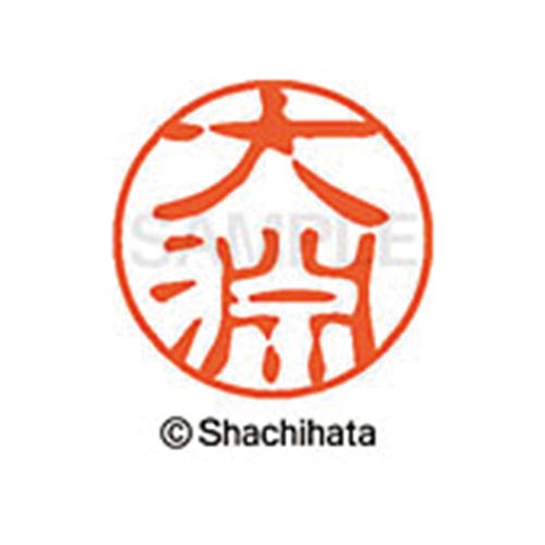 シヤチハタネーム ブラック11 大淵