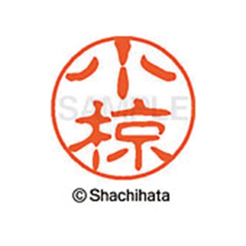 シヤチハタネーム ブラック11 小椋