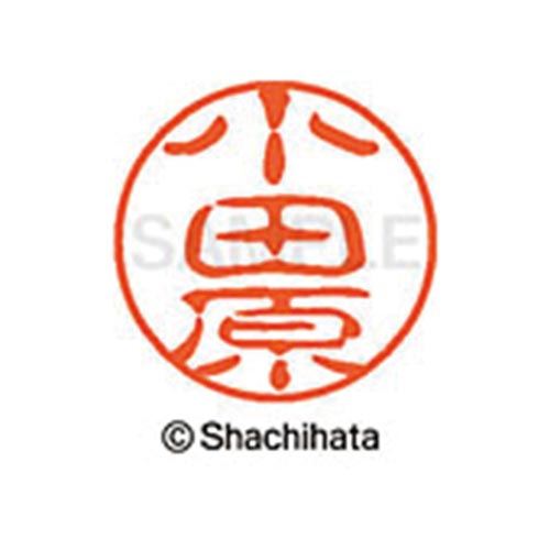 シヤチハタネーム ブラック11 小田原