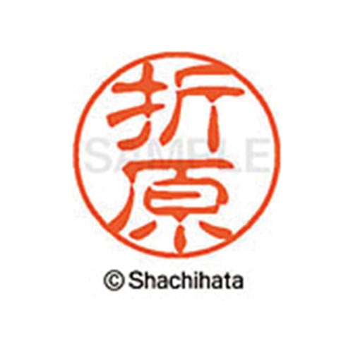 シヤチハタネーム ブラック11 折原
