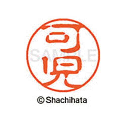 シヤチハタネーム ブラック11 可児