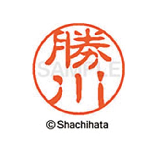 シヤチハタネーム ブラック11 勝川