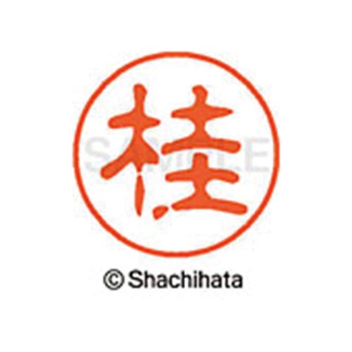 シヤチハタネーム ブラック11 桂