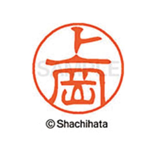 シヤチハタネーム ブラック11 上岡