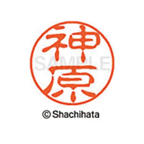 シヤチハタネーム ブラック11 神原