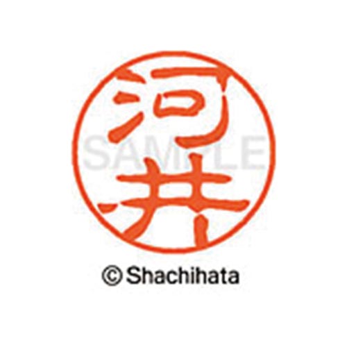 シヤチハタネーム ブラック11 河井