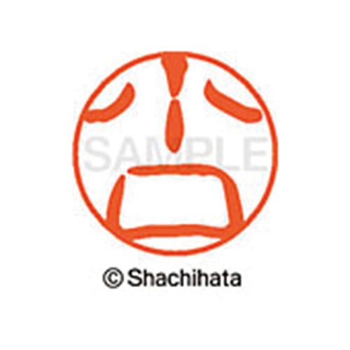 シヤチハタネーム ブラック11 小口