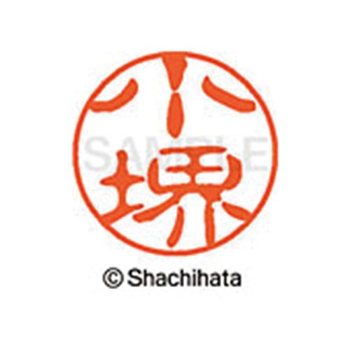 シヤチハタネーム ブラック11 小堺