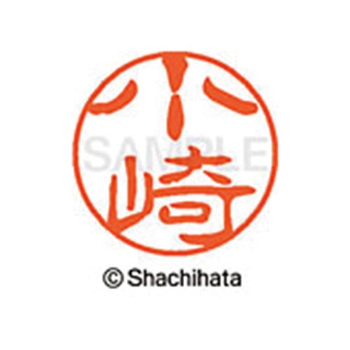 シヤチハタネーム ブラック11 小崎