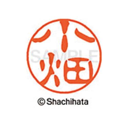 シヤチハタネーム ブラック11 小畑