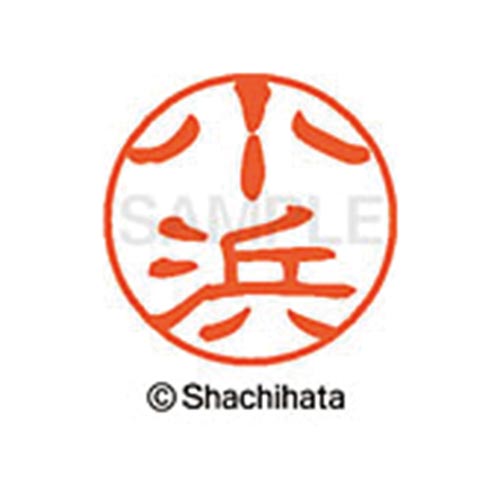 シヤチハタネーム ブラック11 小浜