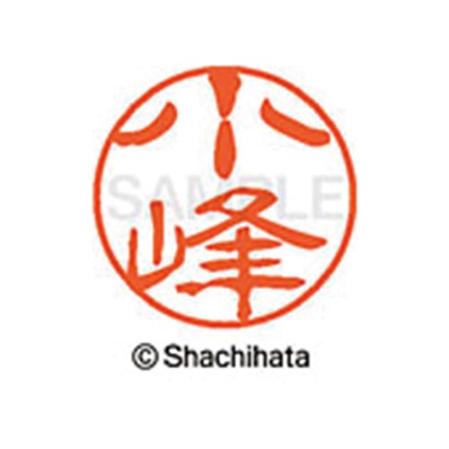 シヤチハタネーム ブラック11 小峰
