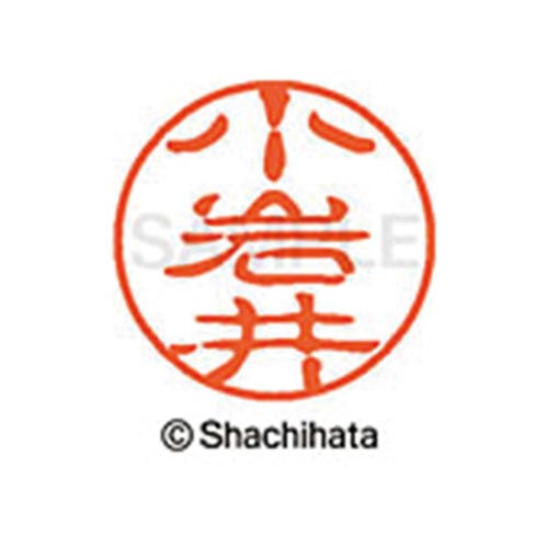 シヤチハタネーム ブラック11 小岩井