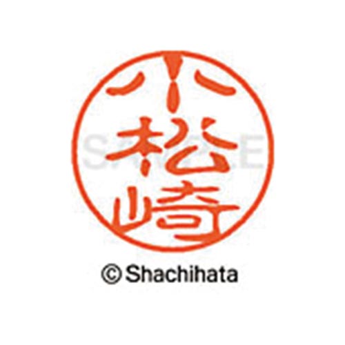 シヤチハタネーム ブラック11 小松崎