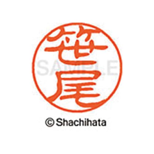 シヤチハタネーム ブラック11 笹尾