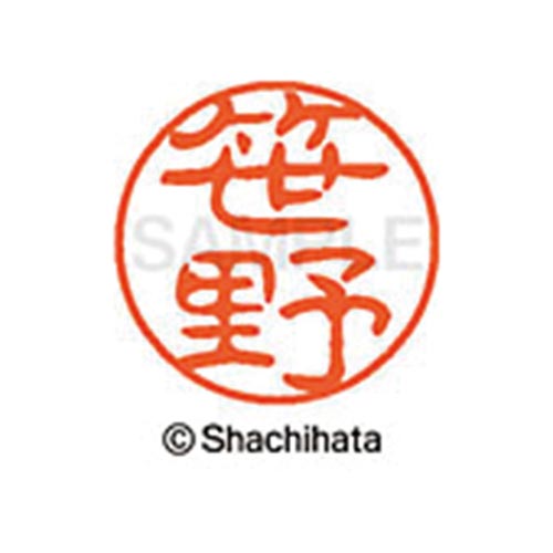 シヤチハタネーム ブラック11 笹野