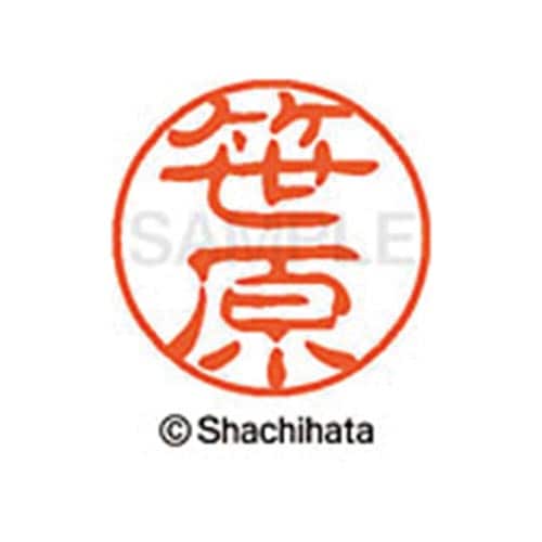 シヤチハタネーム ブラック11 笹原