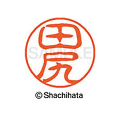 シヤチハタネーム ブラック11 田尻