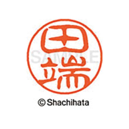 シヤチハタネーム ブラック11 田端