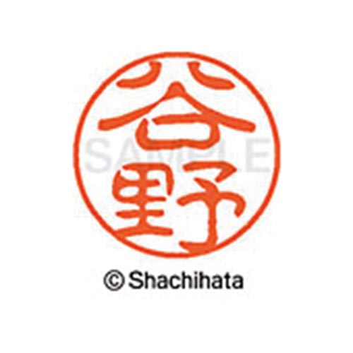 シヤチハタネーム ブラック11 谷野